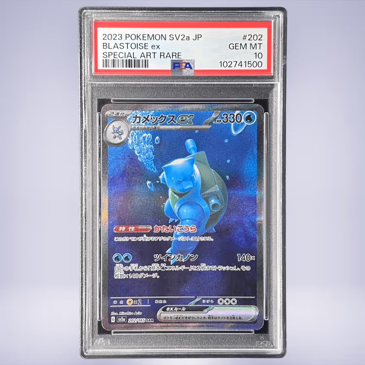 2024 Pokémon カメックスex #202 PSA 10