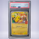 2025 Pokémon ピカチュウ #020 PSA 10