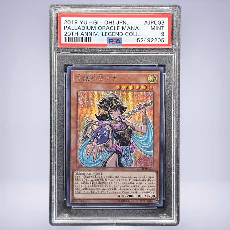 2019 YU-GI-OH! 守護神官マナ #JPC03 PSA 9