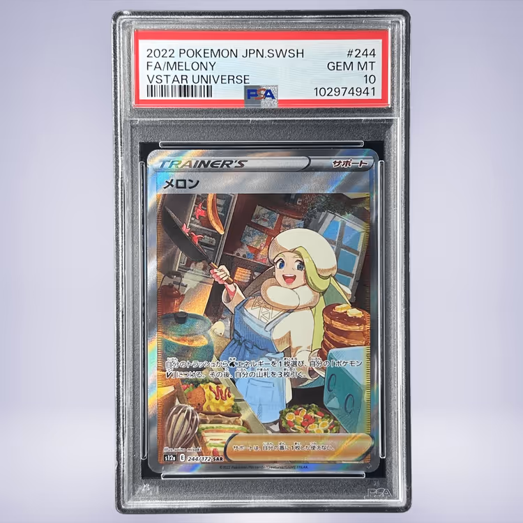 2022 Pokémon メロン #244 PSA 10