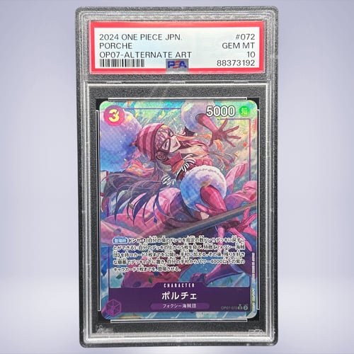 2024 ONE PIECE ポルチェ #072 PSA 10