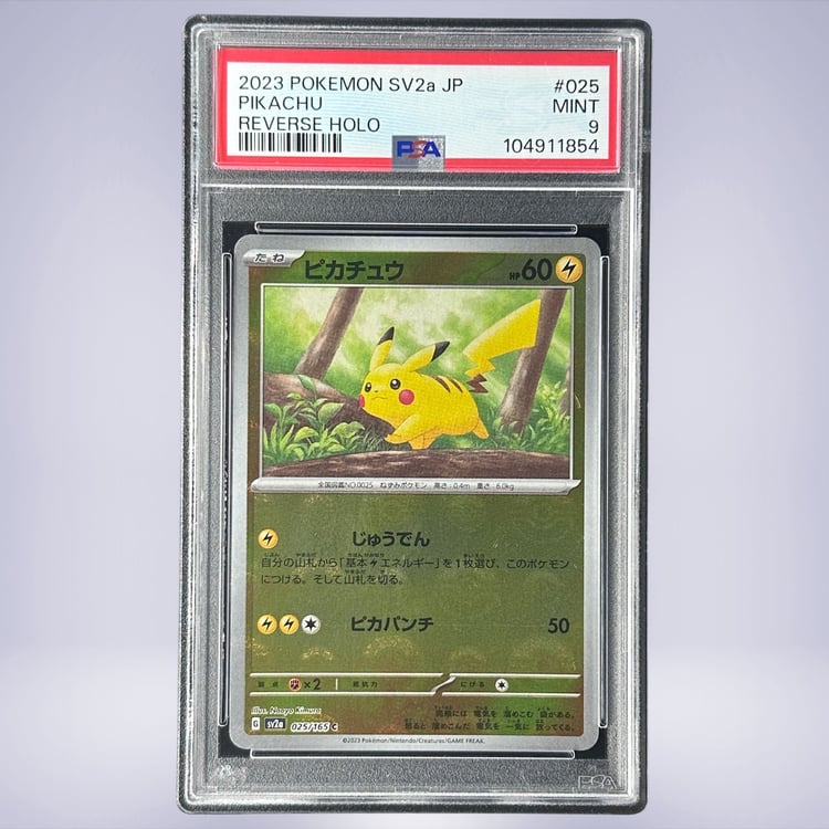 ポケモンカード ピカチュウ BW UR 1st PSA9 美品】ピカチュウ［UR］（056/053 BW1） 1st Edition - メルカリ