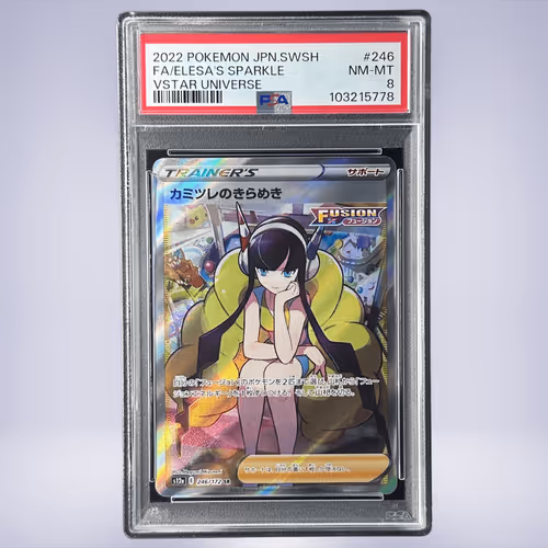 2022 Pokémon カミツレのきらめき #246 PSA 8