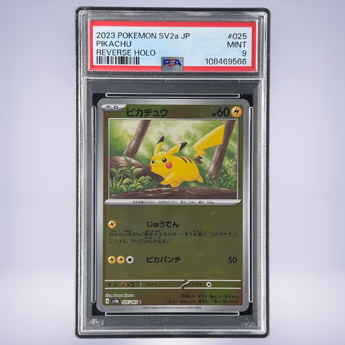 2023 Pokémon ピカチュウ #025 PSA 9