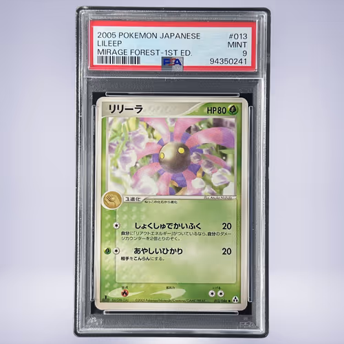 2005 Pokémon リリーラ #013 PSA 9