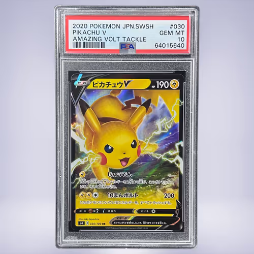 2020 Pokémon ピカチュウV #030 PSA 10