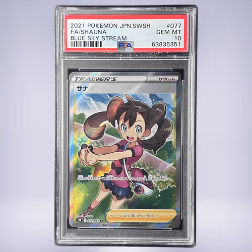 2021 Pokémon サナ #077 PSA 10