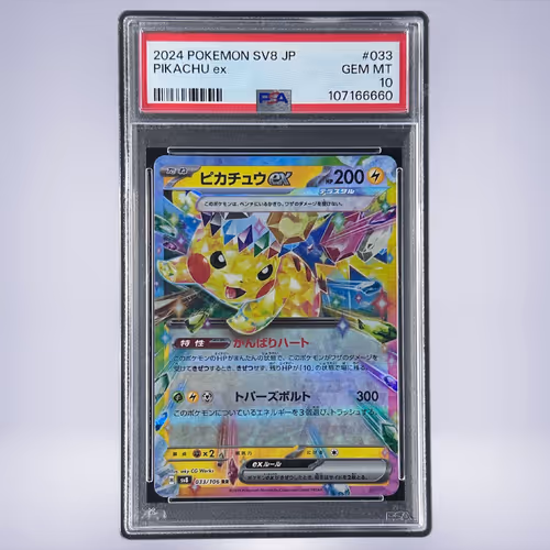 2024 Pokémon ピカチュウex #033 PSA 10