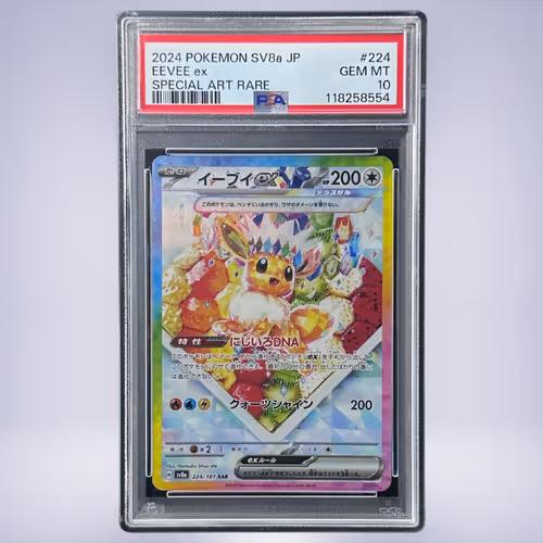 2024 Pokémon イーブイex #224 PSA 10