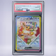 2024 Pokémon イーブイex #224 PSA 10
