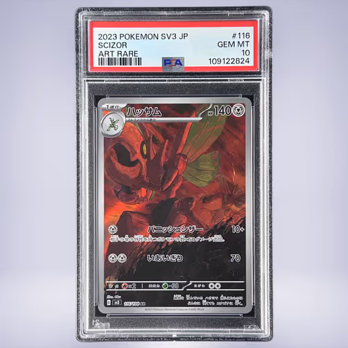 2023 Pokémon ハッサム #116 PSA 10