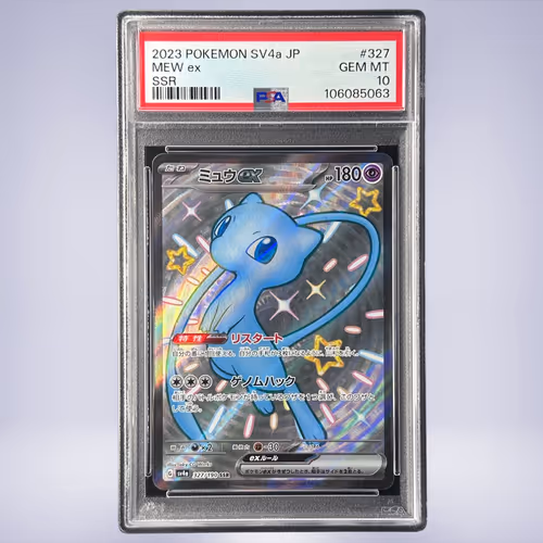 2023 Pokémon ミュウex #327 PSA 10