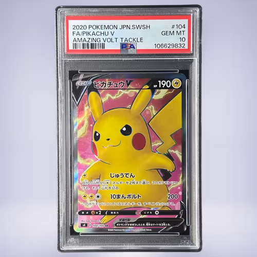 2020 Pokémon ピカチュウV #104 PSA 10