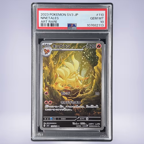 2023 Pokémon キュウコン #110 PSA 10