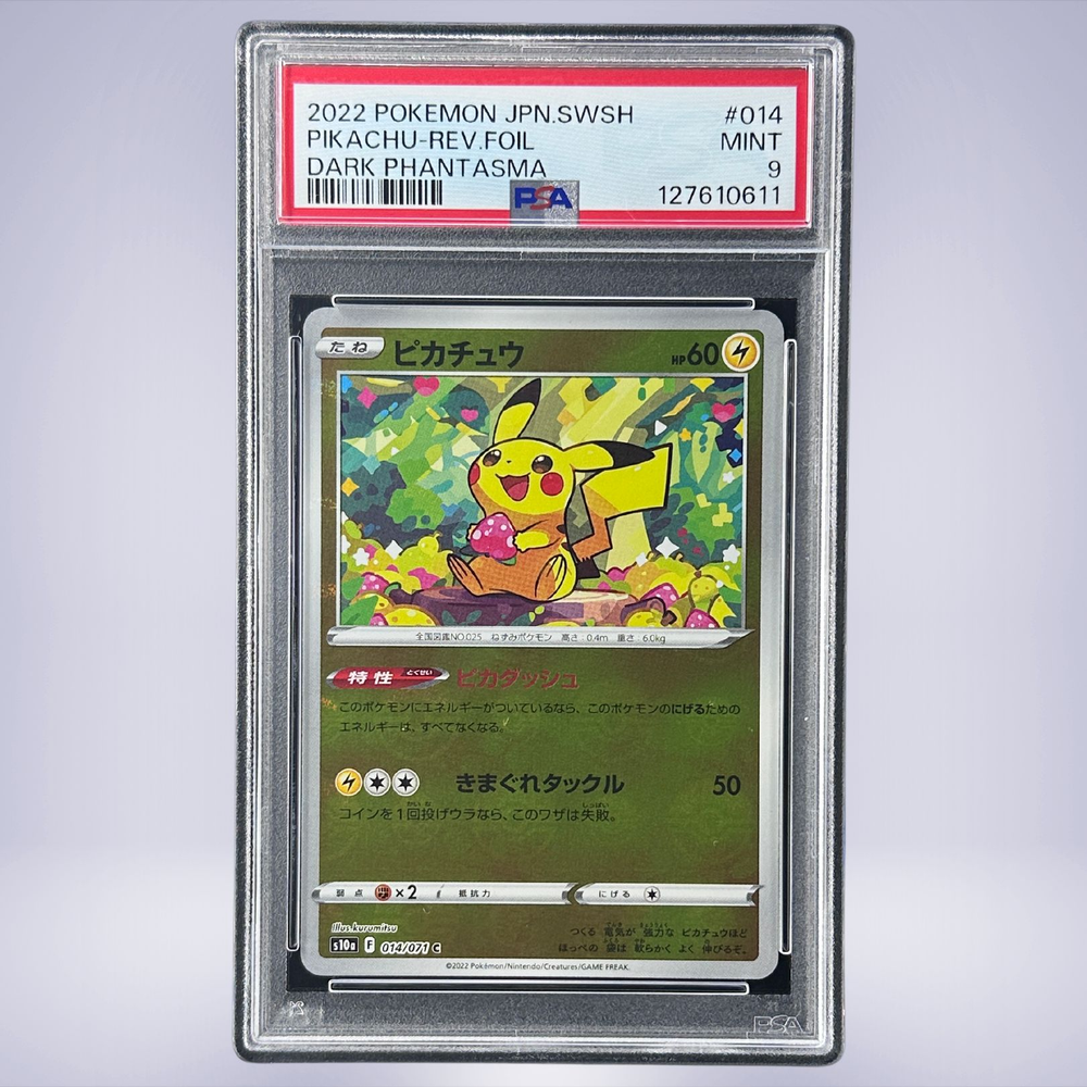 ピカチュウ　psa9 014 ポケモンカード 2022 Pokémon ピカチュウ #014 PSA 9 - メルカリNFT