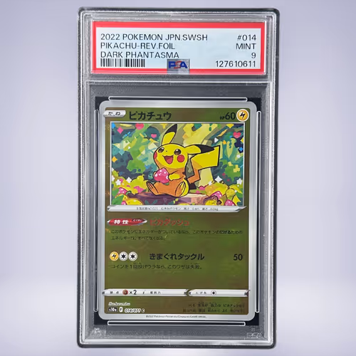 2022 Pokémon ピカチュウ #014 PSA 9