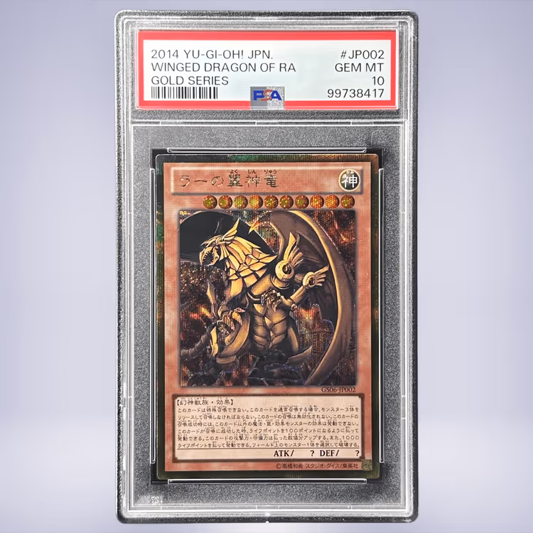 2014 YU-GI-OH! ラーの翼神竜 #JP002 PSA 10