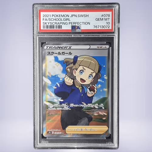 2021 Pokémon スクールガール #078 PSA 10