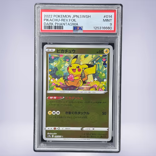 2022 Pokémon ピカチュウ #014 PSA 9