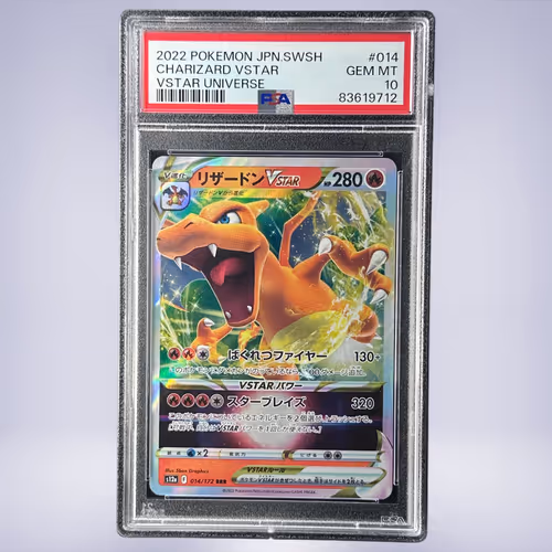 2022 Pokémon リザードンVSTAR #014 PSA 10