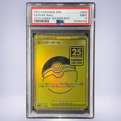 2021 Pokémon モンスターボール #002 PSA 9