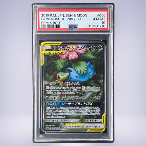 2019 Pokémon フシギバナ&ツタージャGX #066 PSA 10