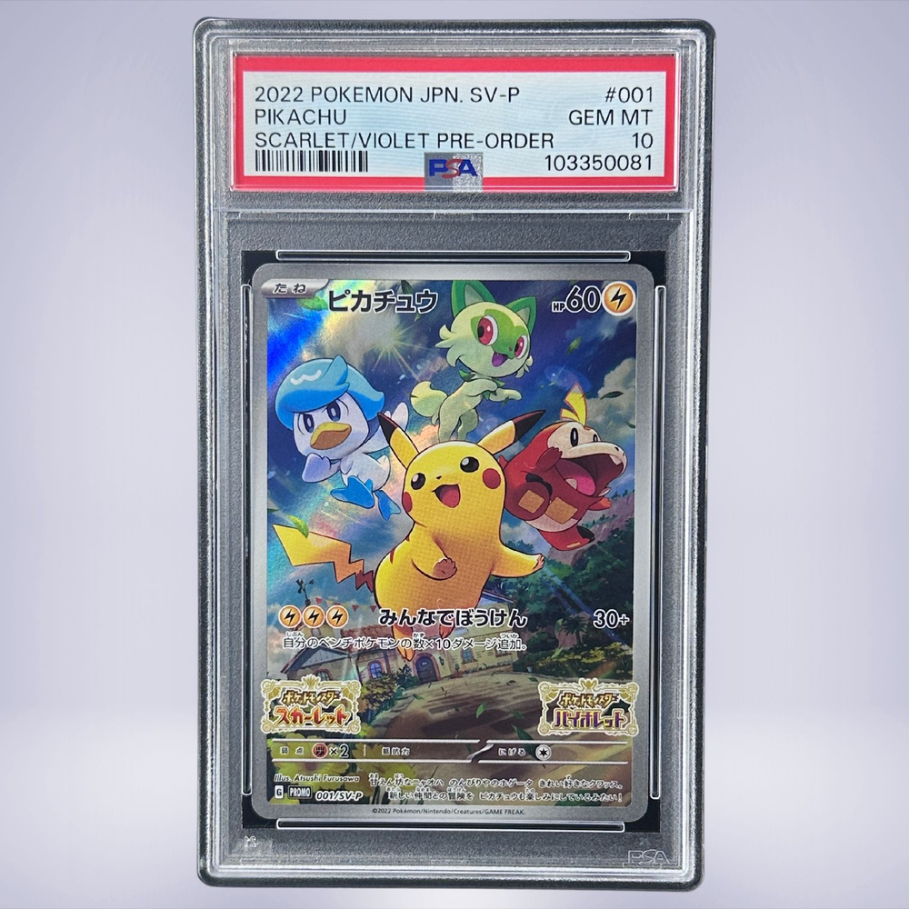 2022 Pokémon ピカチュウ #001 PSA 10 - メルカリNFT