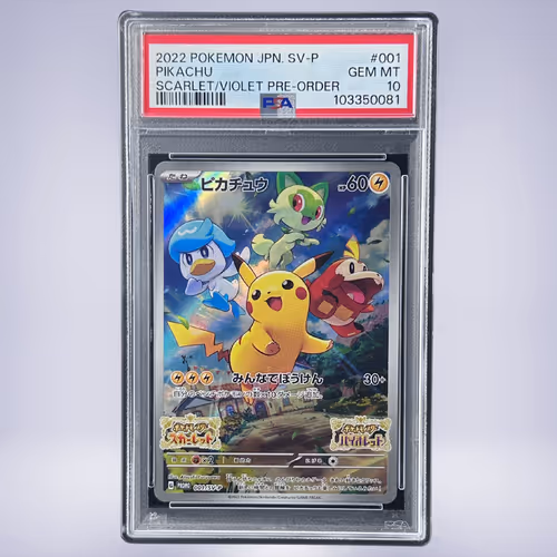 2022 Pokémon ピカチュウ #001 PSA 10