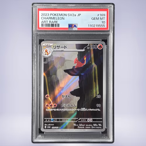 2023 Pokémon リザード #169 PSA 10