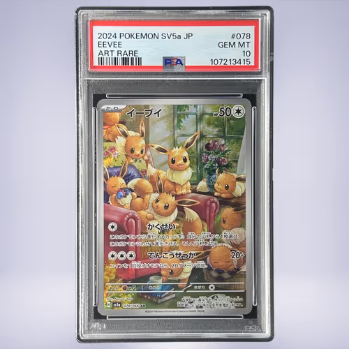 2024 Pokémon イーブイ #078 PSA 10