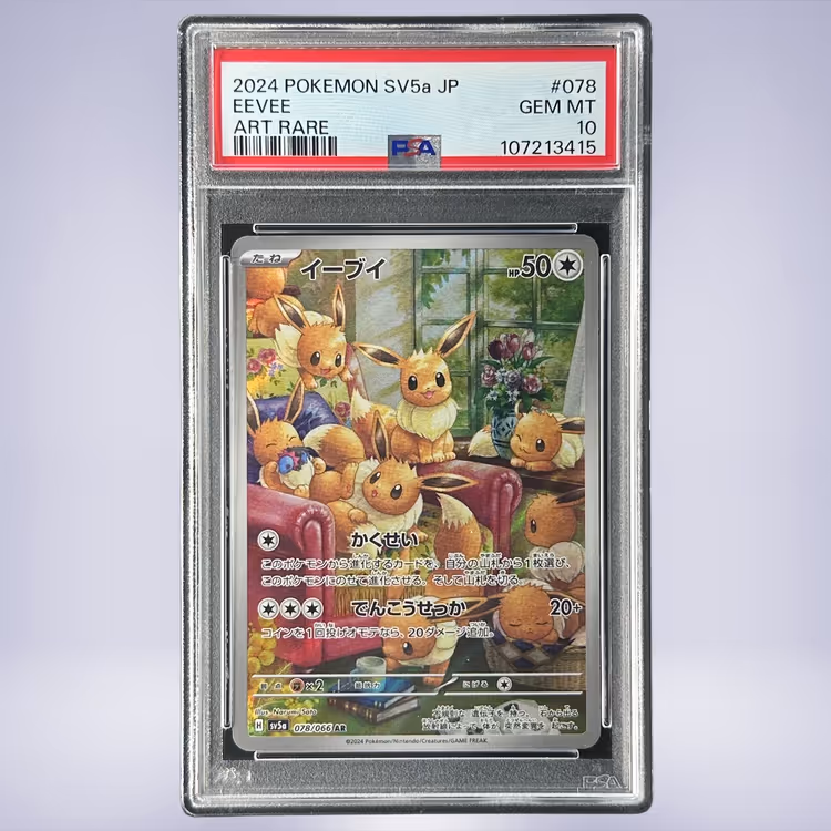 2024 Pokémon イーブイ #078 PSA 10
