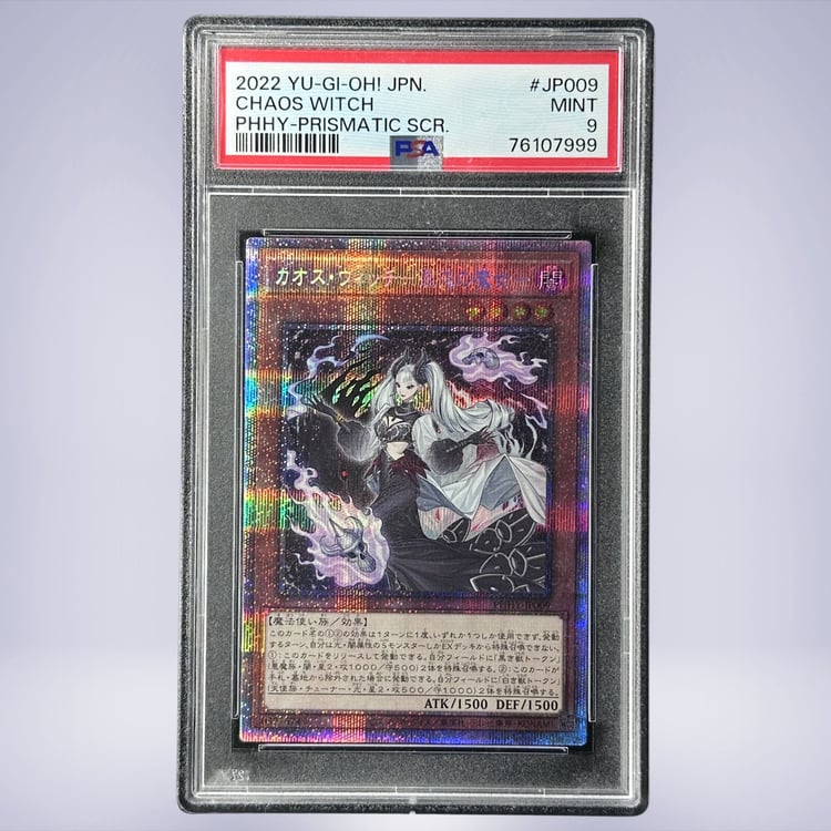 PSA 10 GEM MINT JAPANESE POKEMON 2023 CHI-YU ex 092/071 CLAY