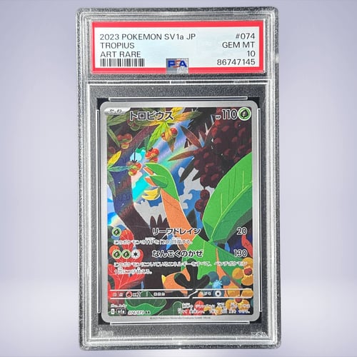 2023 Pokémon トロピウス #074 PSA 10