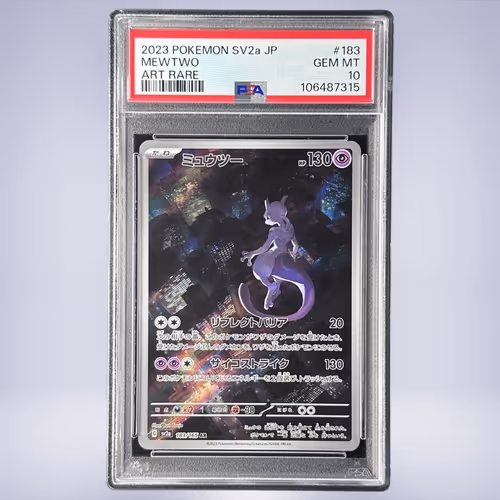 2023 Pokémon ミュウツー #183 PSA 10