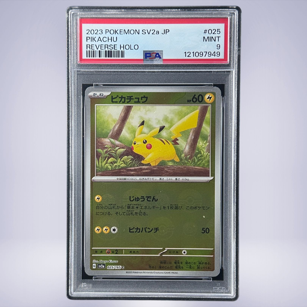 2023 Pokémon ピカチュウ #025 PSA 9 - メルカリNFT