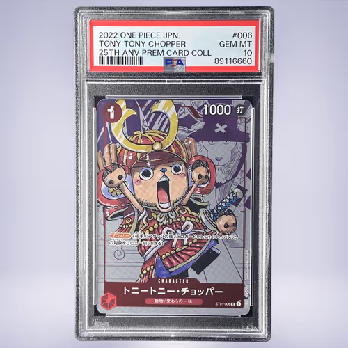 2022 ONE PIECE トニートニー・チョッパー #006 PSA 10