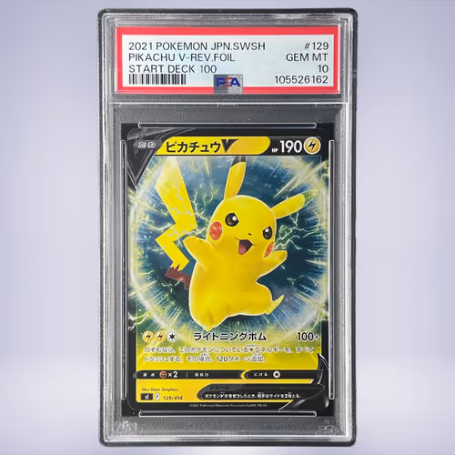 2021 Pokémon ピカチュウV #129 PSA 10