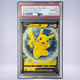 2021 Pokémon ピカチュウV #129 PSA 10
