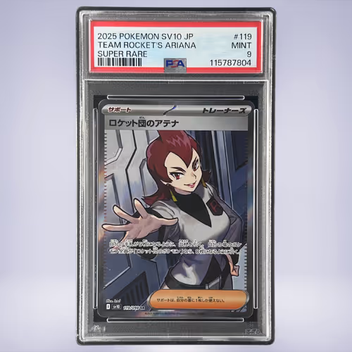 2025 Pokémon ロケット団のアテナ #119 PSA 9