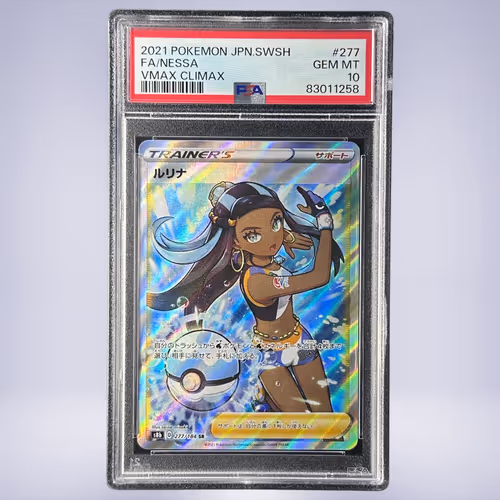 2021 Pokémon ルリナ #277 PSA 10