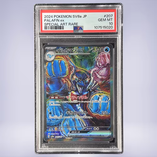 2024 Pokémon イルカマンex #207 PSA 10