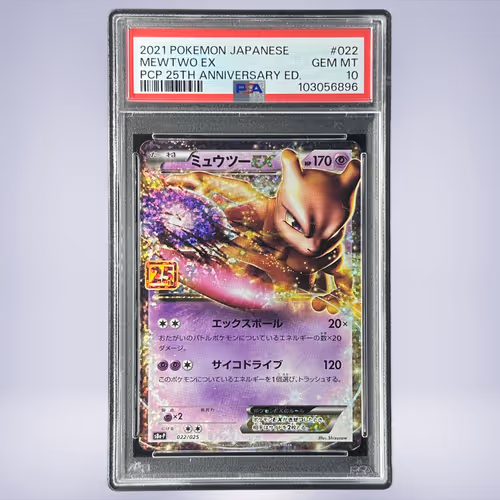 2021 Pokémon ミュウツーEX #022 PSA 10