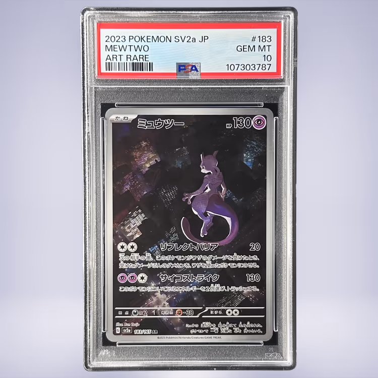2023 Pokémon ミュウツー #183 PSA 10