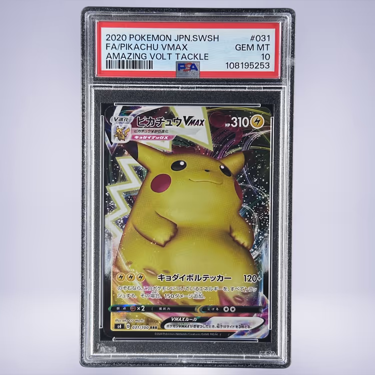 2020 Pokémon ピカチュウVMAX #031 PSA 10