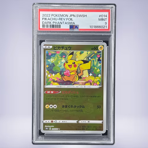 2022 Pokémon ピカチュウ #014 PSA 9