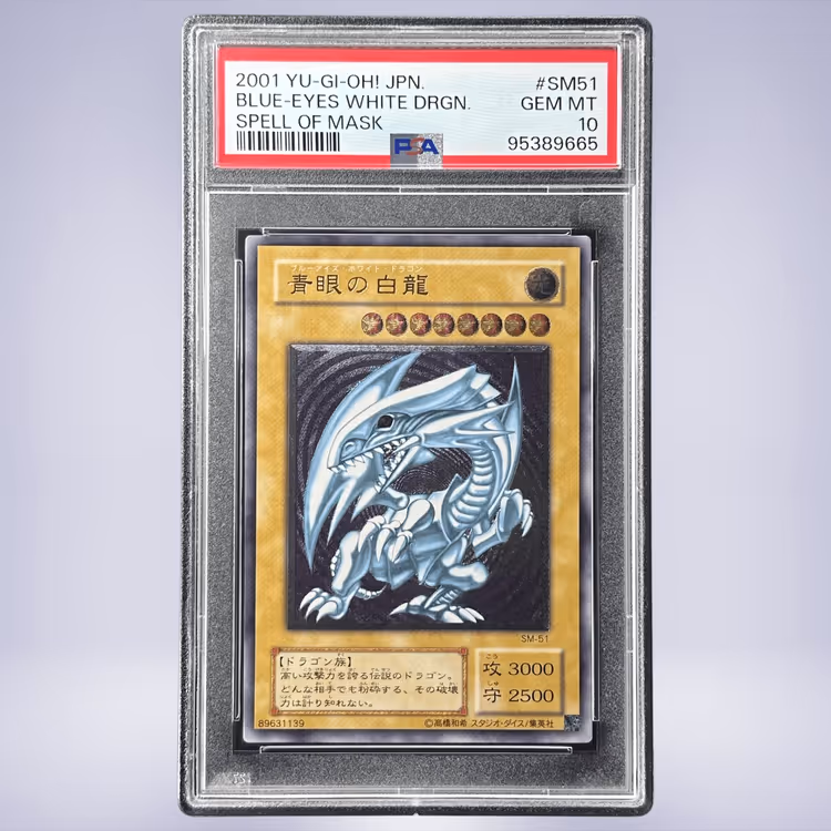 2001 YU-GI-OH! 青眼の白龍 #SM51 PSA 10
