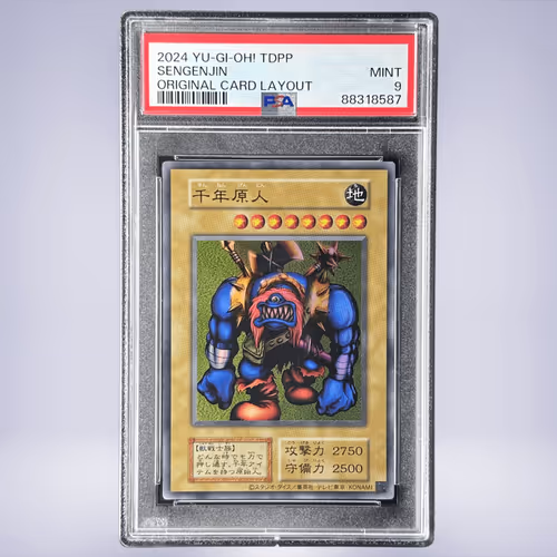 2024 YU-GI-OH! 千年原人 PSA 9