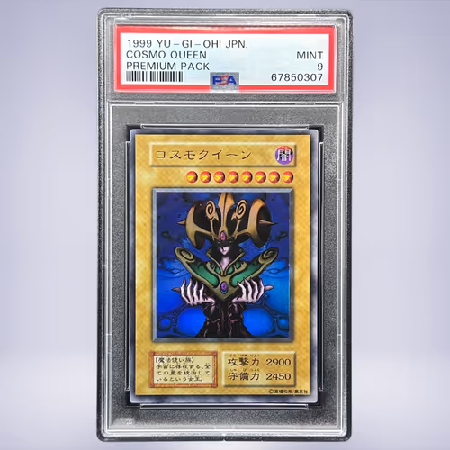 1999 YU-GI-OH! コスモクイーン PSA 9
