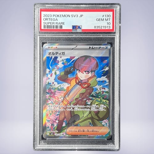 2023 Pokémon オルティガ #130 PSA 10