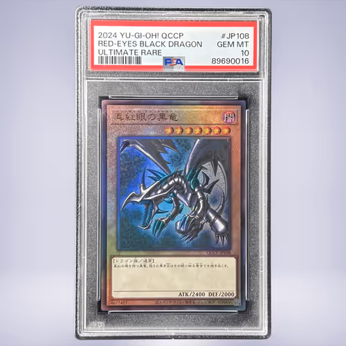 2024 YU-GI-OH! 真紅眼の黒竜 #JP108 PSA 10
